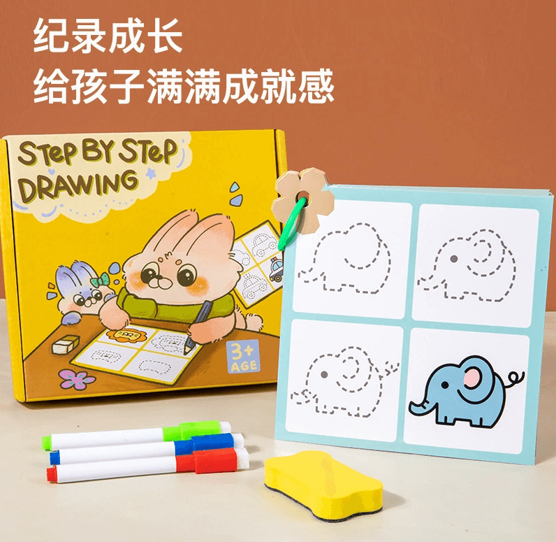 Step by Step Drawing